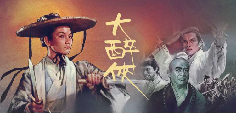 高压监狱免费完整高清版 海报